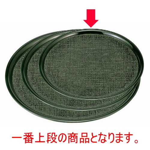 ~ ۉȖ~O[z9 mXbvH [26.8 x 1.4cm] (7-82-9) ABS    aH HX Ɩp