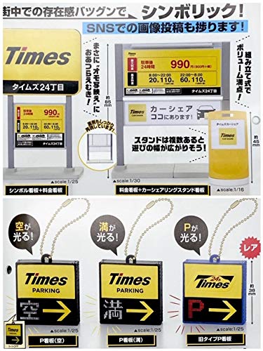 Times Parking Gacha Collection All 5 Types Set Takara Tomy Arts