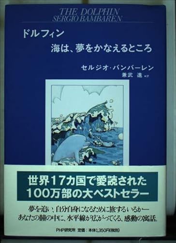 ????? ???????????? 4569623557 Book Cover