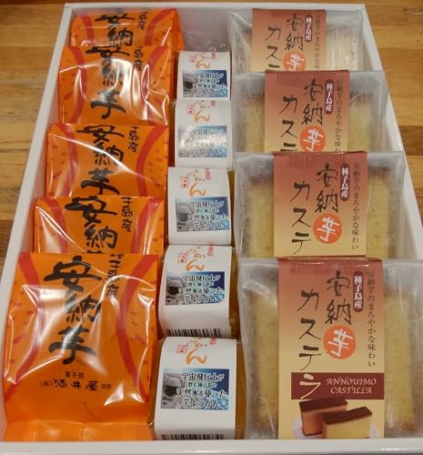 種子島産 安納いも スイーツセット、カステラ4個・甘納豆5個・ようかん5個、合計14点