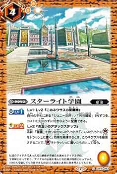 バトルスピリッツ　bsロゴ　まとめ売り バトルスピリッツ専門通販店 バトスキ！