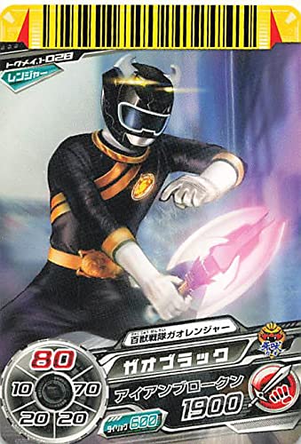 Amazon.co.jp: スーパー戦隊バトル ダイスオー 百獣戦隊ガオレンジャー