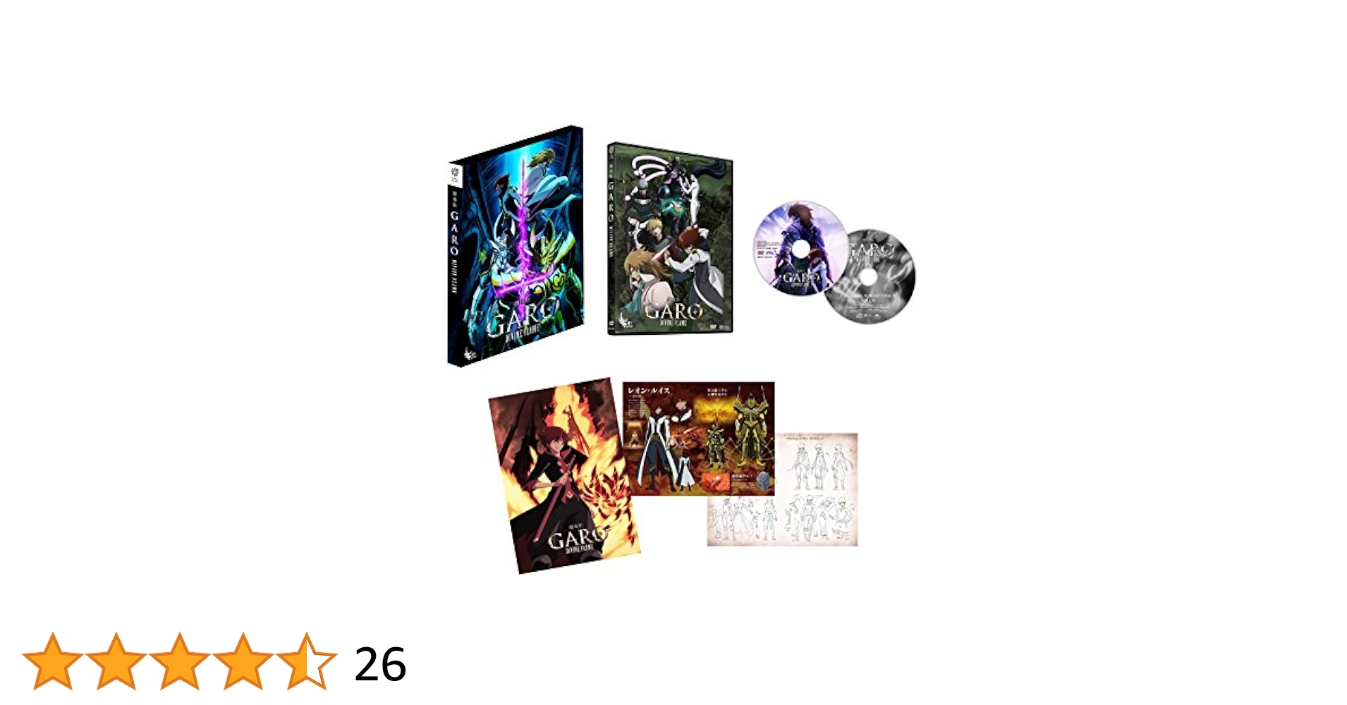 牙狼(GARO)-DIVINE FLAME- DVD初回限定版 dwos6rj 91ULuOhwSlL._UF350,350_QL80_.jpg