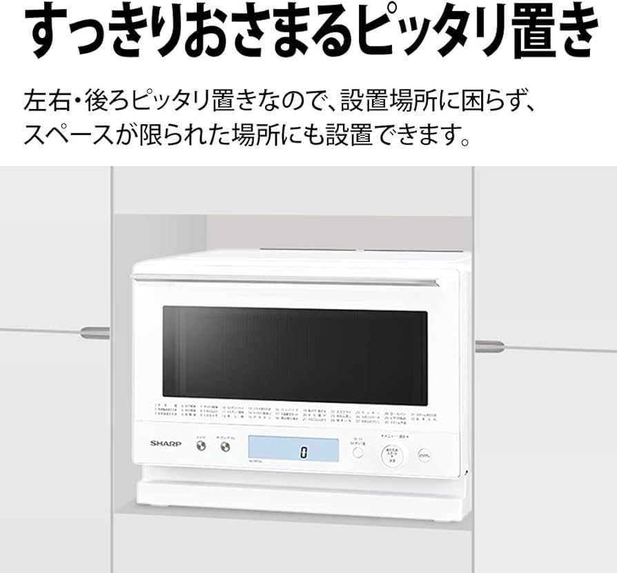 SHARP RE-WF232-W ホワイト電子レンジ-2021年製 RE-WF232 | オーブン・電子レンジ：シャープ
