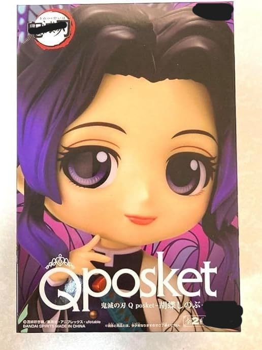 Amazon.co.jp: 未開封品 Qposket 胡蝶しのぶ Aカラー フィギュア