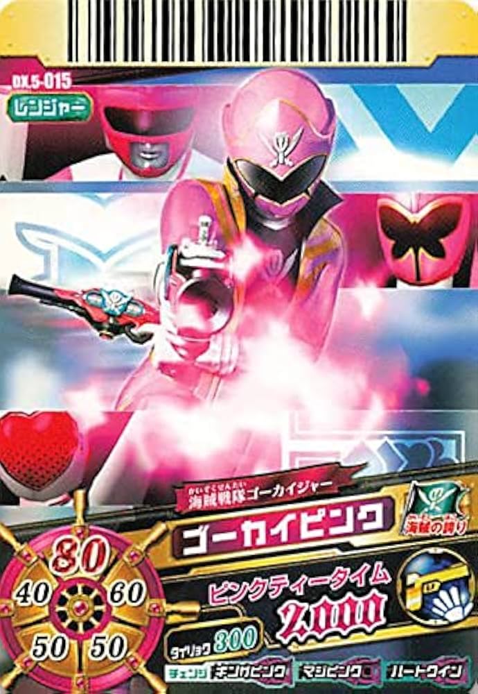 Amazon.co.jp: スーパー戦隊バトル ダイスオー 海賊戦隊