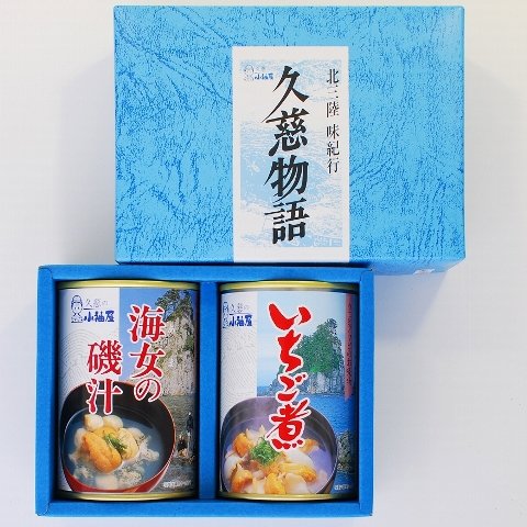 海女の磯汁&いちご煮缶詰セット Amazon | 株式会社小袖屋 久慈の小袖屋 海女の磯汁、いちご煮 各1缶