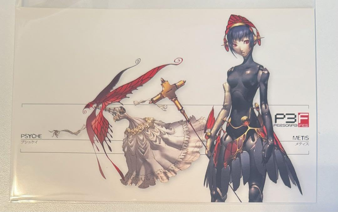 Amazon.co.jp: ペルソナ3 fes ポストカード メティス