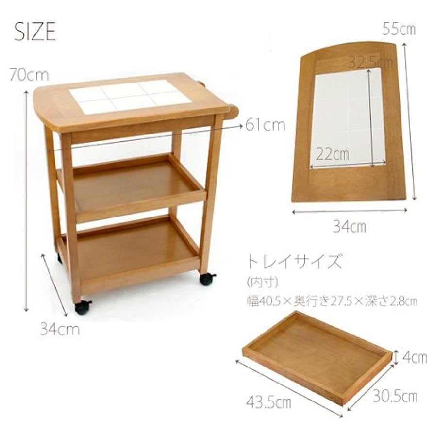 シーチキン タイルトップ キッチンワゴン キャスター付 ㈱ヤマソロ Amazon.co.jp: ヤマソロ キッチンワゴン タイルトップ3段ワゴン