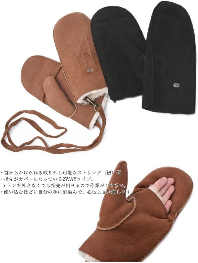 安心の国内発送 !![エミュー オーストラリア] グローブ BirrarungGloves 伸縮素材