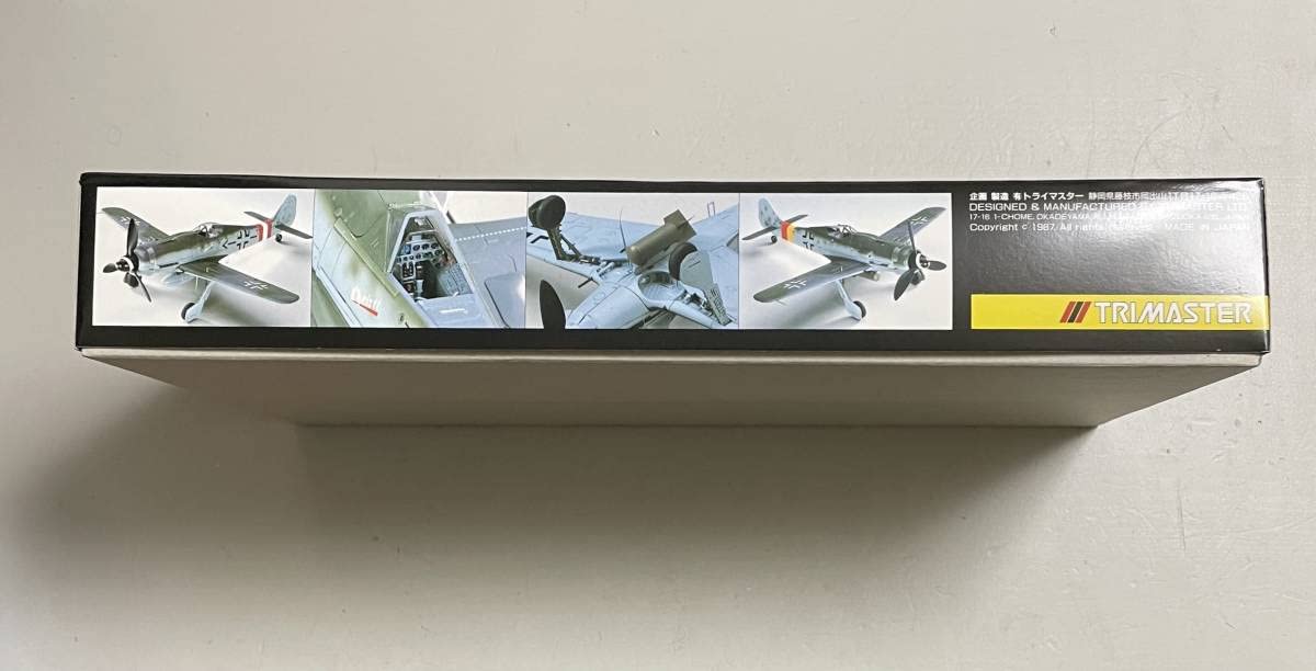 Amazon.co.jp: 送料510円〜 希少 未使用品 トライマスター 1/48