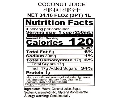 Miniatura 3 de Hainan Hai Nan The Original Coconut Milk Juice Hydration agua de coco, 100% pura (paquete de papel de 33.8 fl oz, 3 paquetes)