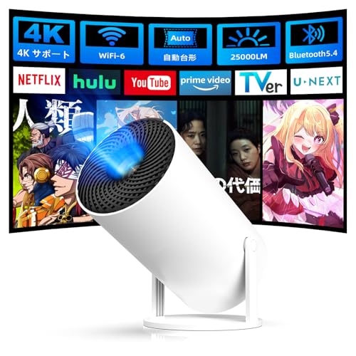 Amazon.co.jp: Tecaki プロジェクター 家庭用 超小型【2026新モデル