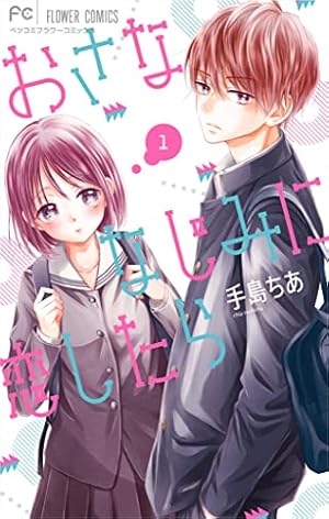 Amazon.co.jp: ちはやふる 中学生編(1) (BE・LOVEコミックス) 電子 Amazon.co.jp: ちはやふる 中学生編(1) (BE・LOVEコミックス) 電子
