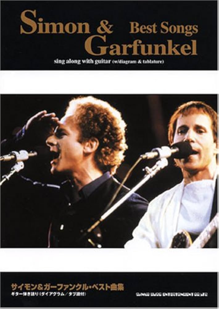 サイモン＆ガーファンクル 楽曲集 上級者向け サイモン&ガーファンクル・ベスト曲集 (ギタ-弾き語り) | 辺見