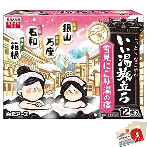 Sels de bain japonais Hakugen Earth Iiyu Tabidachi Yukimi Nigori 4 parfums