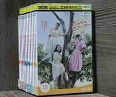 【全12巻】 カムカムエヴリバディ 完全版 DVD 全巻セット Amazon.co.jp: カムカムエヴリバディ 完全版 全12巻セット※同梱
