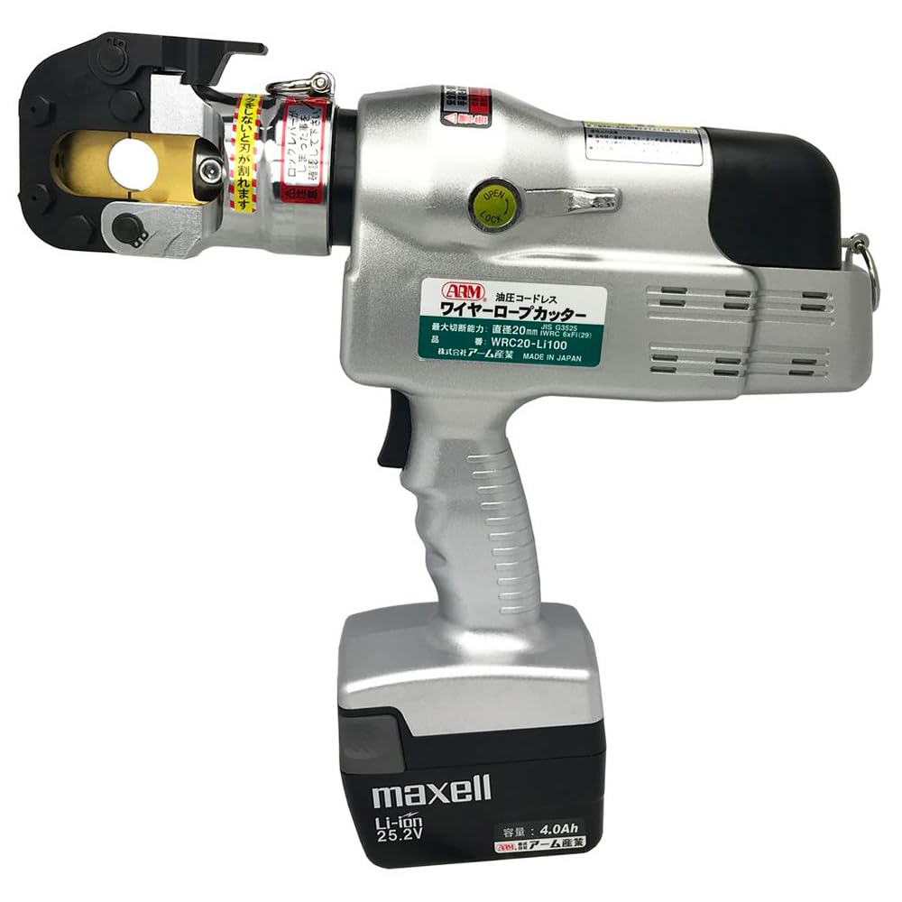 ARM アーム産業 WRC20-Li100 コードレス油圧式 ワイヤーロープカッター【野田愛宕店】【店頭取引限定】【中古】管理番号：ITFU9ZAP1RVK ARM アーム産業 WRC20-Li100 コードレス油圧式 ワイヤーロープカッター