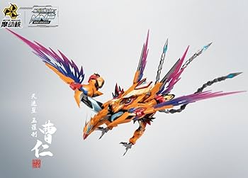Amazon | 摩動核 MG 四神 東方黄竜 MNQQ 龍族シリーズ MNP-XH02CE 2023