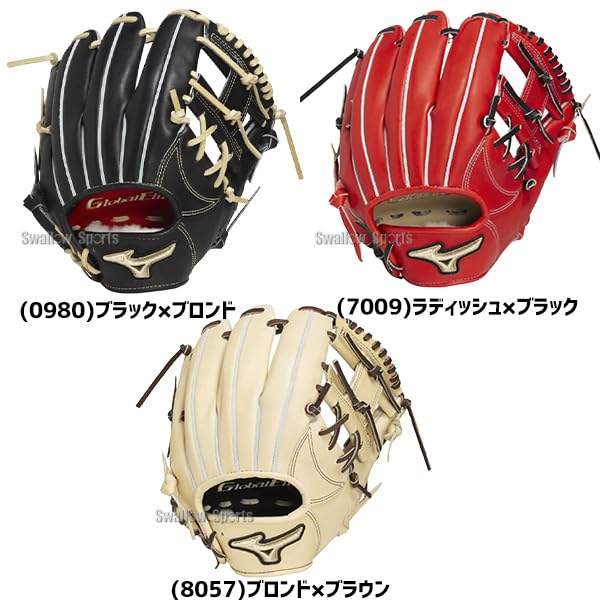 Amazon | 野球 ミズノ グローバルエリート 硬式グローブ 硬式 グローブ