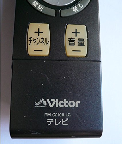 ビクター テレビリモコン RM-C2108 LC Amazon.co.jp: ビクター テレビリモコン RM-C2108 LC : 家電＆カメラ