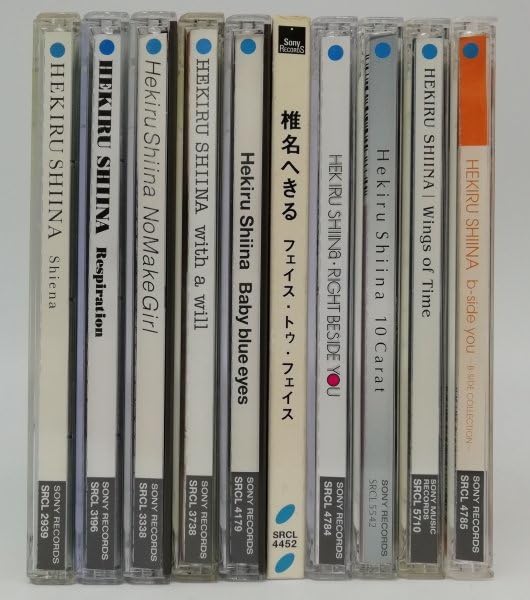 椎名へきる CD 23枚 まとめ売り 椎名へきる CD 23枚 まとめ売り Yahoo!オークション -「椎名