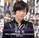 �f�r���[20���N�L�O�V���O���E�R���N�V����2002�`2014