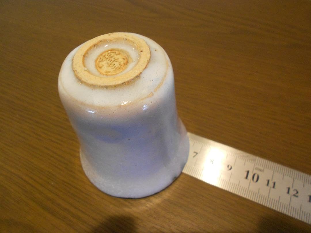 十二代陶兵衛 ぐい吞 供布 栞 い供箱 12代 田原