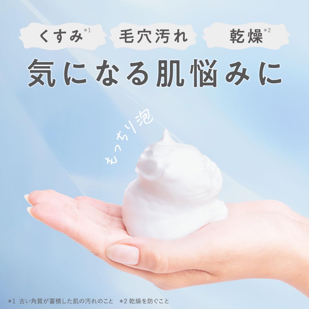 Amazon | CLAYGE クレージュ ブライトウォッシュ 120g しっとり 洗顔