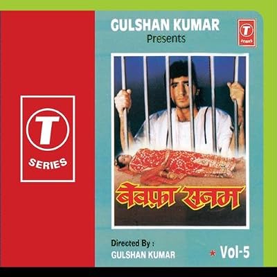 Bewafa Sanam
