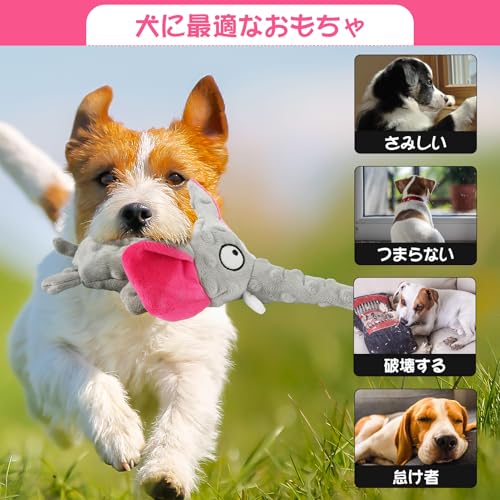 Partideal Hundespielzeug aus Plüsch für kleine Hunde, quietschendes Hundespielzeug, weiches Welpenspielzeug für Welpen, kleine, mittlere Hunde, 30cm,Grau