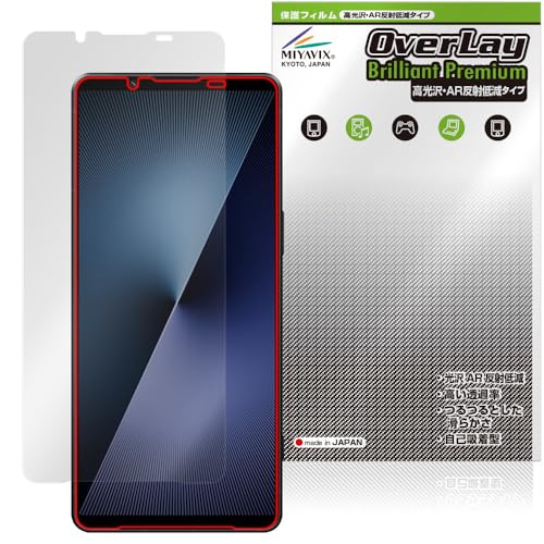 ~rbNX  Xperia 1 VII XQ-FS44 / SO-51F / SOG15 Ή ی tB AR ˒ጸ {