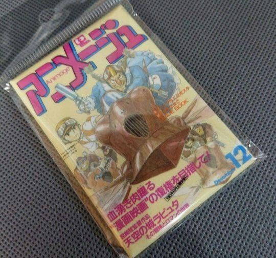 ジブリ　アニメージュとジブリ展　グッズ　スクエア缶バッジ　クリアファイル Amazon.co.jp: アニメージュとジブリ展 スクエア缶バッジ 全10