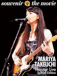 souvenir the movie 〜MARIYA TAKEUCHI Theater Live〜 [Special Edition Blu-ray] (特典なし)