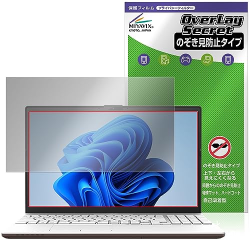 �~���r�b�N�X LIFEBOOK AH�V���[�Y AH45/H2 / AH43/H2 / WA3/G2 / WA3/H2 / AH45/H1 / AH45/G2 �Ή� �ی� �t�B���� �`�����h�~ 360�x �v���C�o�V�[ �ᔽ�˃^�C�v