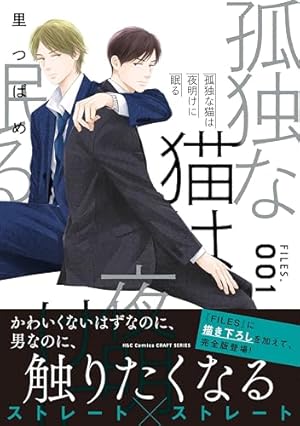 つばめさん　専用 Amazon.co.jp: DOGS 【電子限定おまけマンガ付】 (HertZ&CRAFT) 電子