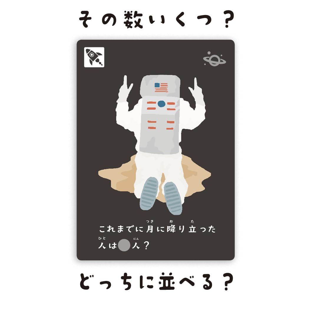 Amazon.co.jp: インフォプレイ LineUP（ラインナップ）カード