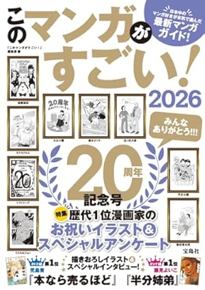 壇蜜」(1) (モーニング KC) | 清野 とおる |本 | 通販 | Amazon