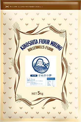 木下製粉 さぬきの夢 5kg 手打ちうどん用 中力粉 小麦粉 国産小麦100%使用