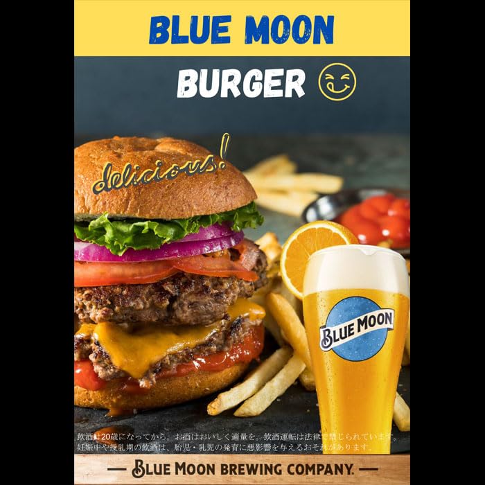 Amazon.co.jp: ブルームーン ビール 330ml 瓶 12本 輸入元 白鶴酒造