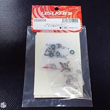 Amazon | USUKANI LSDコンバージョンセット for ヨコモ製