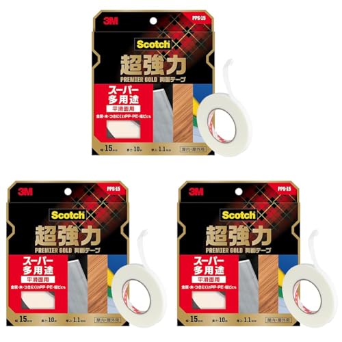 3M スコッチ 超強力両面テープ スーパー多用途 15mm×10m 1巻 PPS-15 (× 3)