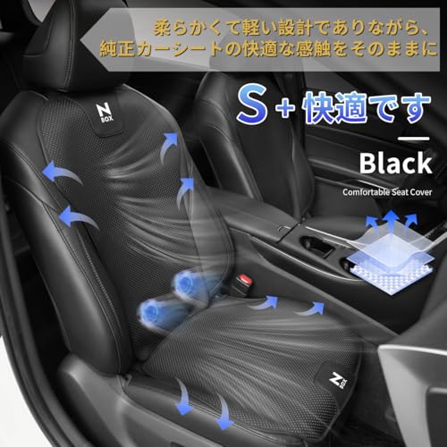 cheyecha N-BOX シートカバー JF3-JF6用