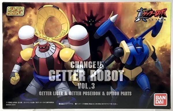 スーパーミニプラ 真 ゲッターロボ vol.3 プレバン 限定 プラモデル SMP スーパーミニプラ 真 チェンジ ゲッターロボ Vol.3