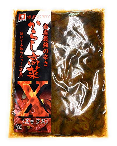 オニマル　九州産高菜使用　からし高菜X（エックス）　120ｇ×3パック