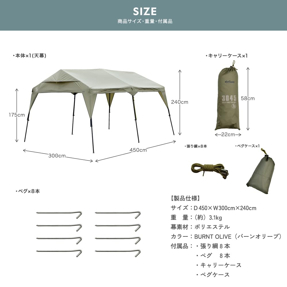 Amazon | WILD THINGS BASE CAMP T-3 (フレーム別売り) タープテント