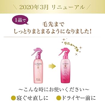 ラサーナ 海藻 モイスト ヘア ミスト モーニングリペア 詰替 200ml×6本 Amazon | ラサーナ (La Sana) 海藻 モイスト ヘア ミスト (200ml