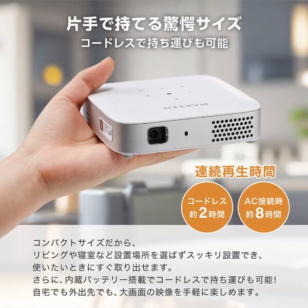 Amazon.co.jp: プロジェクター 家庭用 4K対応 ポータブル Wi-Fi2.4G/5G