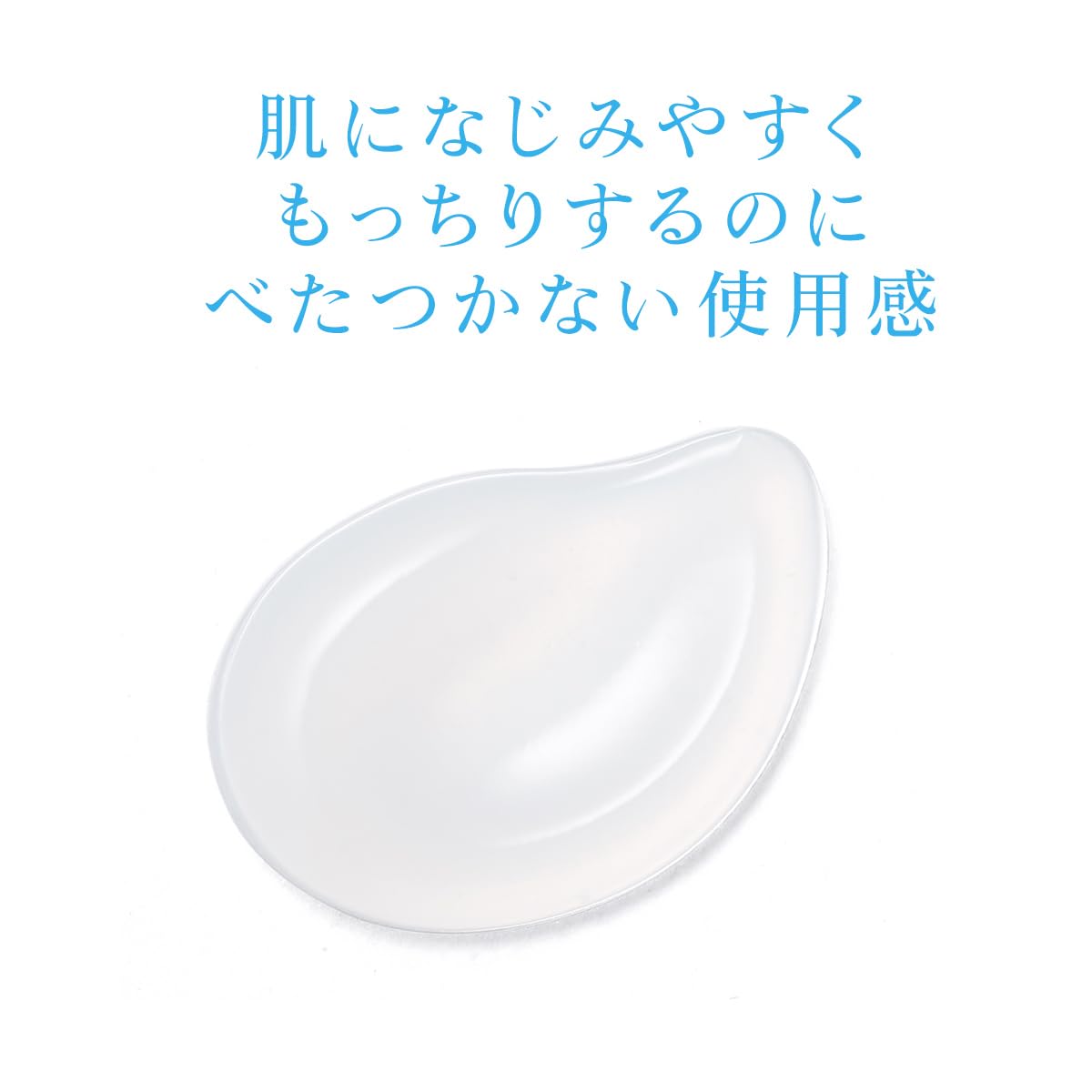Amazon.co.jp: FTC ラメラゲル メディカルホワイトモイスチャー