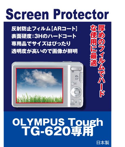 AR�ی�t�B���� �I�����p�X OLYMPUS Tough TG-620 �p �݊��i�i���˖h�~�t�B�����EAR�R�[�g�j�y�N���[�j���O�N���X�t�z
